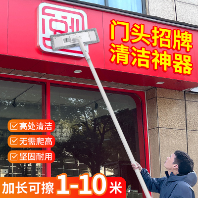 擦玻璃神器家用加长伸缩杆清洁刮水工具高层户外抹窗洗刷家政专用