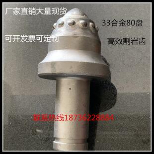 割岩截齿 齿座 S200截齿 齿套 高效截齿 截齿 掘进机S135截齿