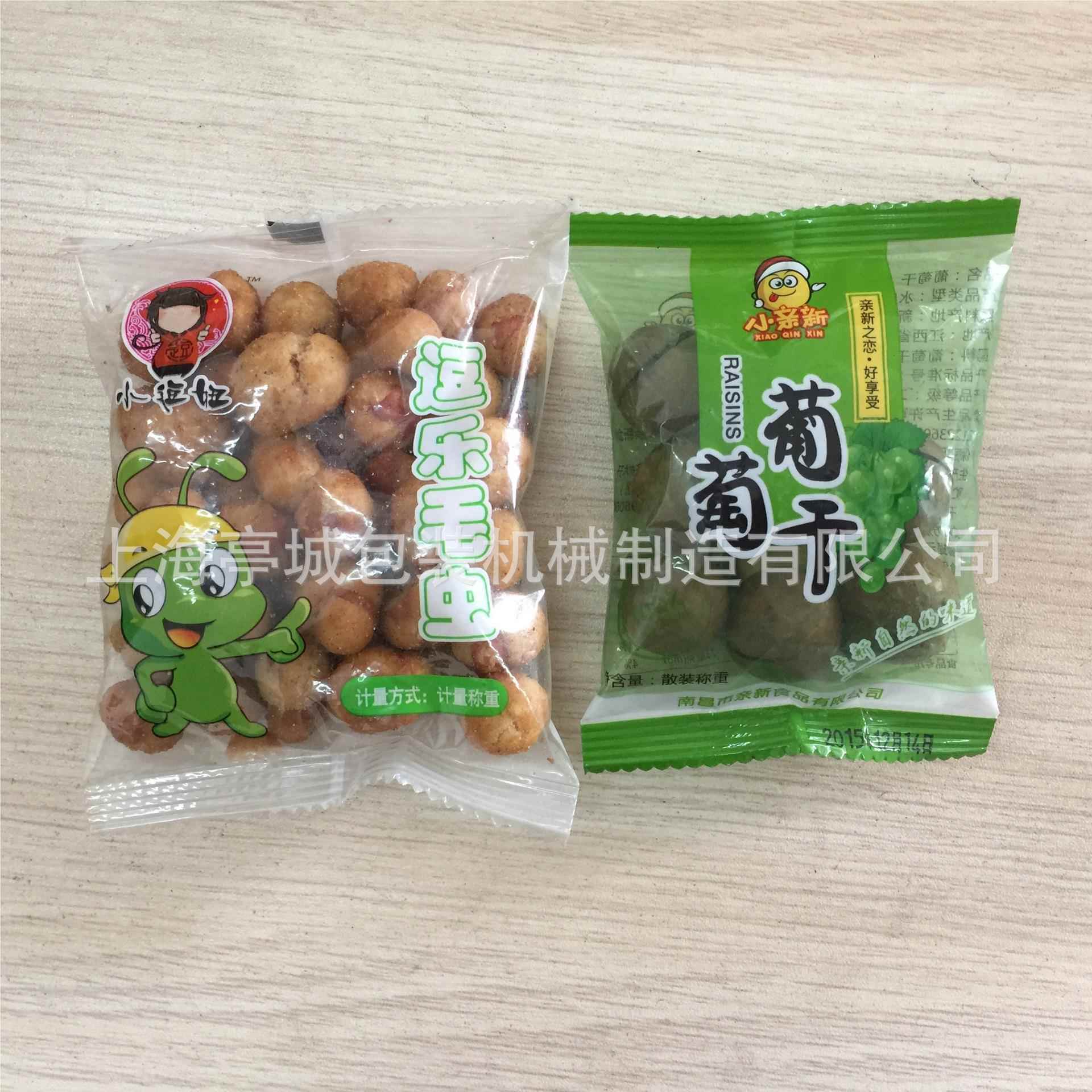 供全自动膨化食品 炒货装机 全自应动多列包炒货包TC-60B装机