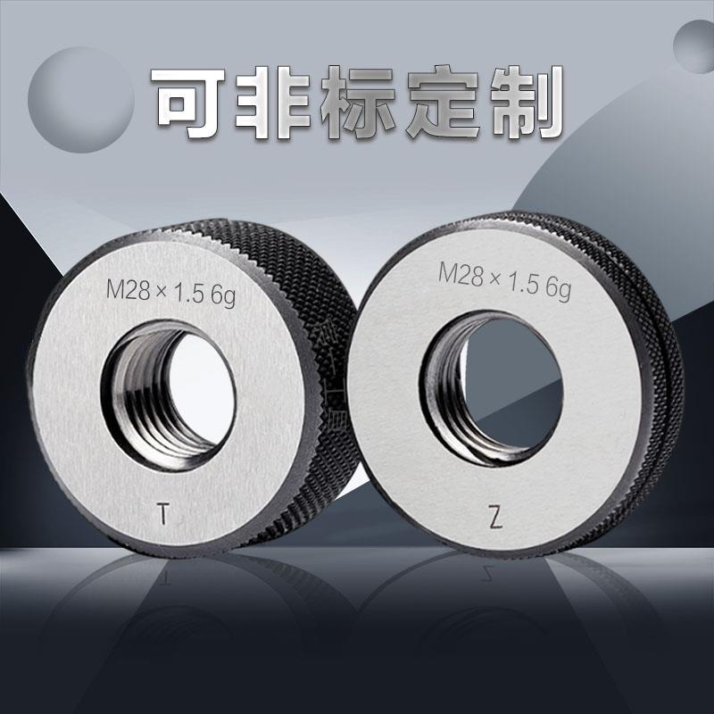 公制具外螺纹环规通止规左细牙环规标364检6g6h环规牙规非定