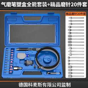 打磨机小型多功能打磨雕刻风磨笔套装抛光气动气动级业磨工气工具