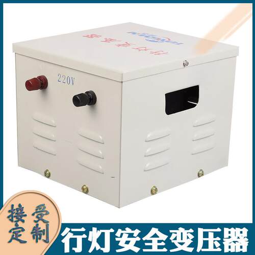 JMB-500VA照明变压器380V变220V转36V工地安全隔离行灯变压器500W - 封面