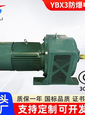 电磁调速电机YCTYCLT-132-4A/1.1W380V调速电动机