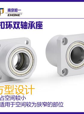 无扣环方法兰双轴承座BFR73带座轴承KBHS BASC铝轴承座固定座支座