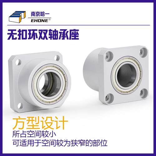 无扣环方法兰双轴承座BFR73带座轴承KBHS BASC铝轴承座固定座支座