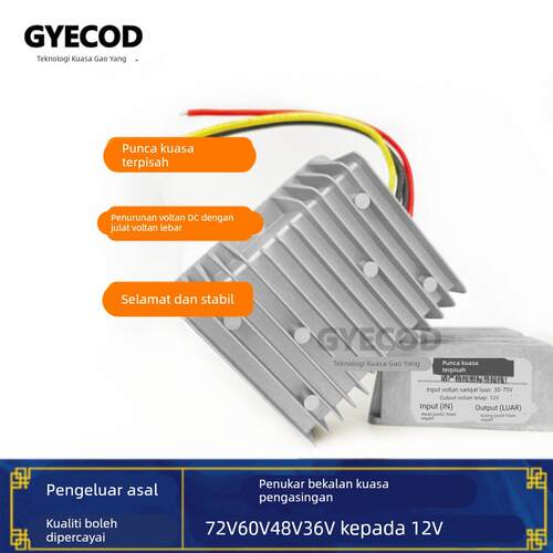 隔离电源转换器72V60V48V36V转12V5V直流降压器模块电瓶监控车载