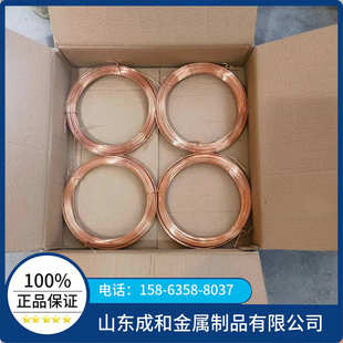 批发tp2紫铜毛细管1.45mm 1.52mm空调冰箱薄壁1mm厂家铜合金