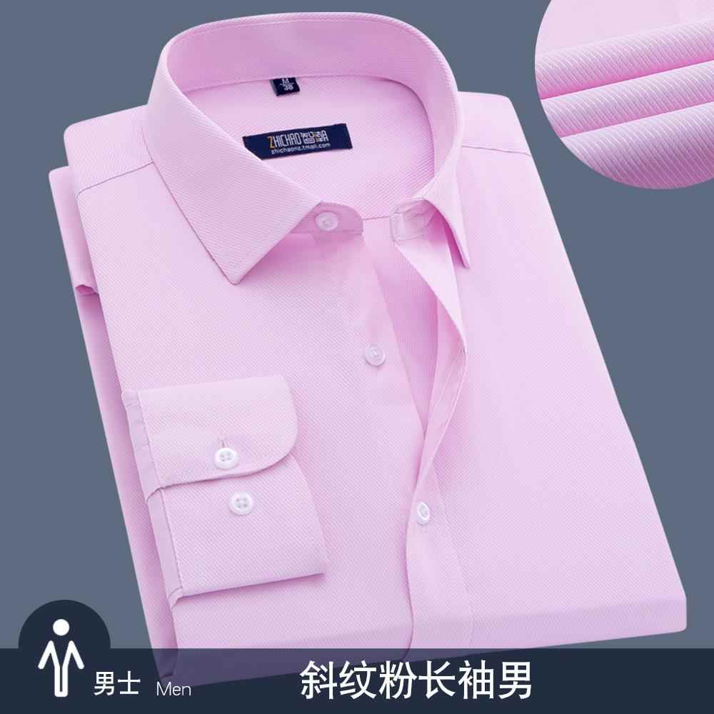 高档潮定制袖蓝色衬短衫o绣log男女长袖工作服衬衣智工装工服印字