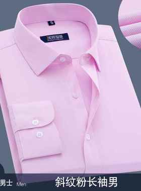 高档潮定制袖蓝色衬短衫o绣log男女长袖工作服衬衣智工装工服印字