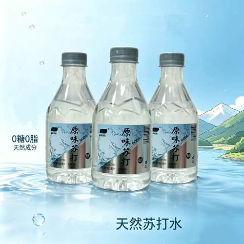 动脉果乐原味白桃茉莉苏打水饮料清爽解腻苏打水365ml*12瓶整箱