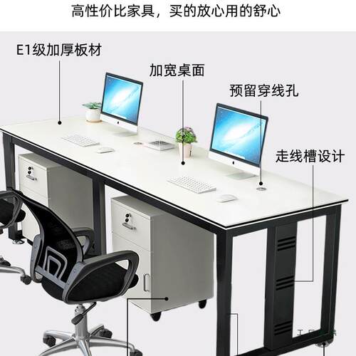 职员办公桌椅组公合工位公司单简排易工作3位电F968MJS6脑桌人4人