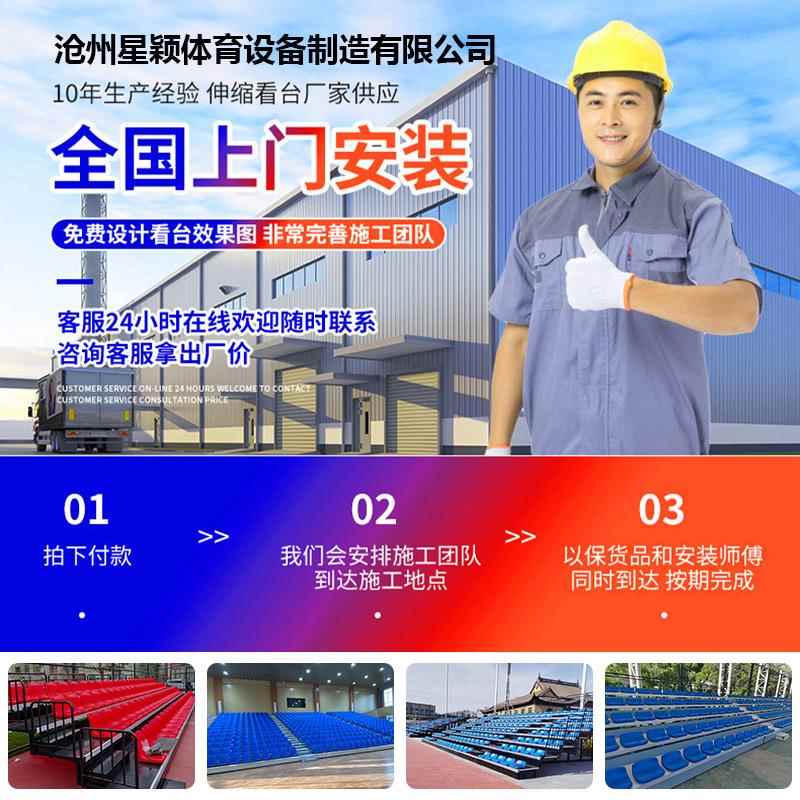 体育馆息活动动手动伸缩看台座椅阶梯教室椅排影院电观众等候HKJ