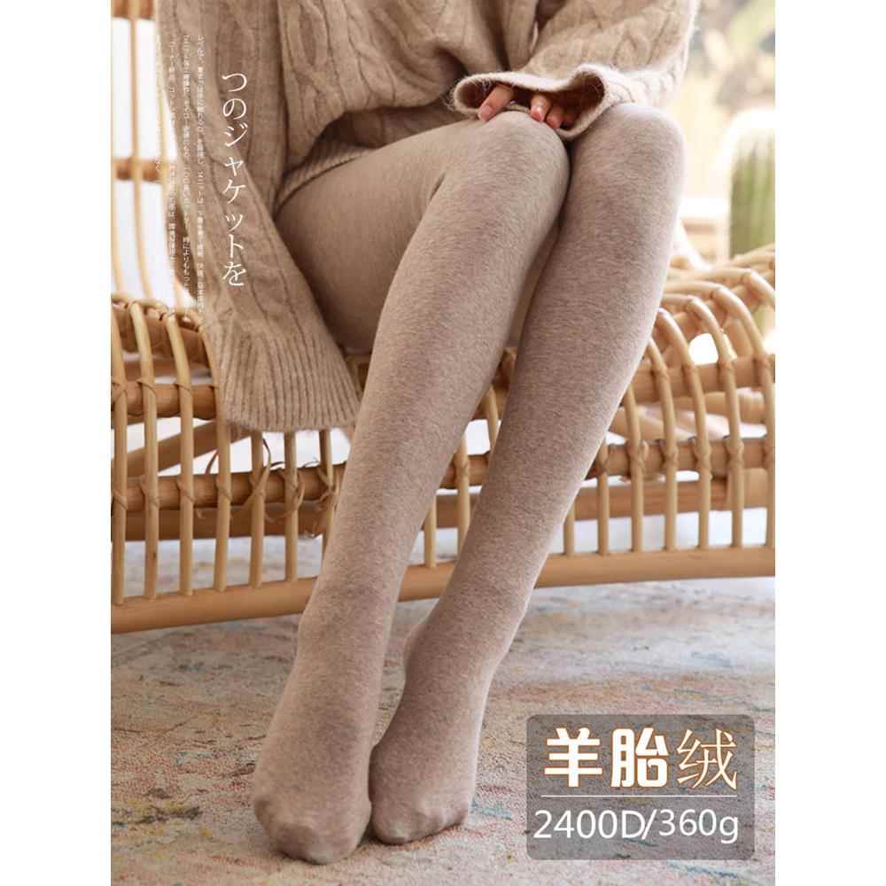 日本GP打底裤女秋冬加绒加厚保暖羊毛高腰外穿弹力紧身羊绒连裤袜