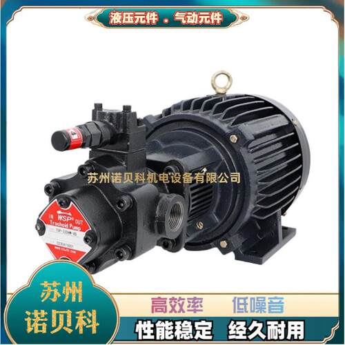 WSP 机床压切削液水泵TOP-320HW-VD压数控机床冷却水泵