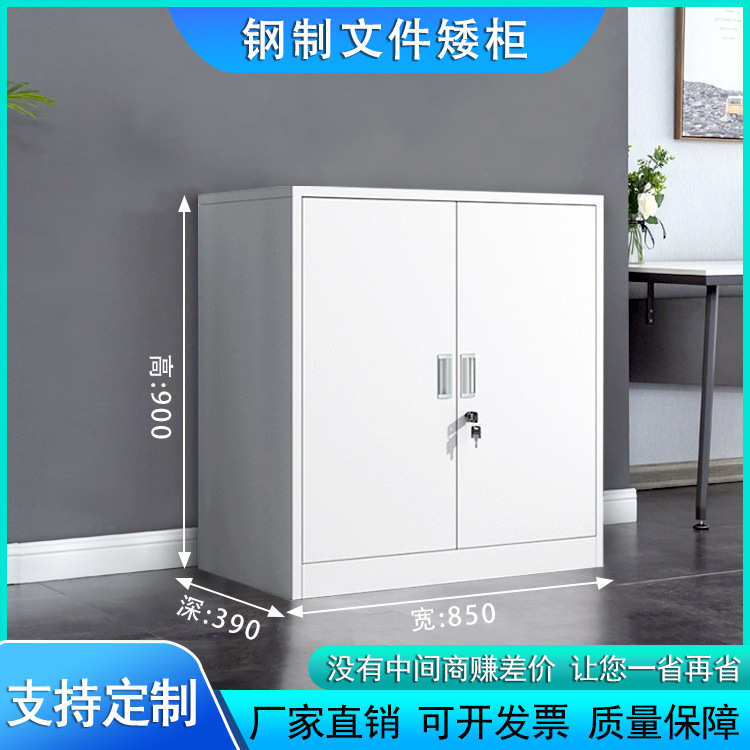 桌边下钢制矮柜资料带铁皮柜节抽屉柜储物柜锁柜办公文件柜侧柜柜