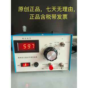 变频器维修隔离型可调压电源，制动单元测试电源交流0-560直流820