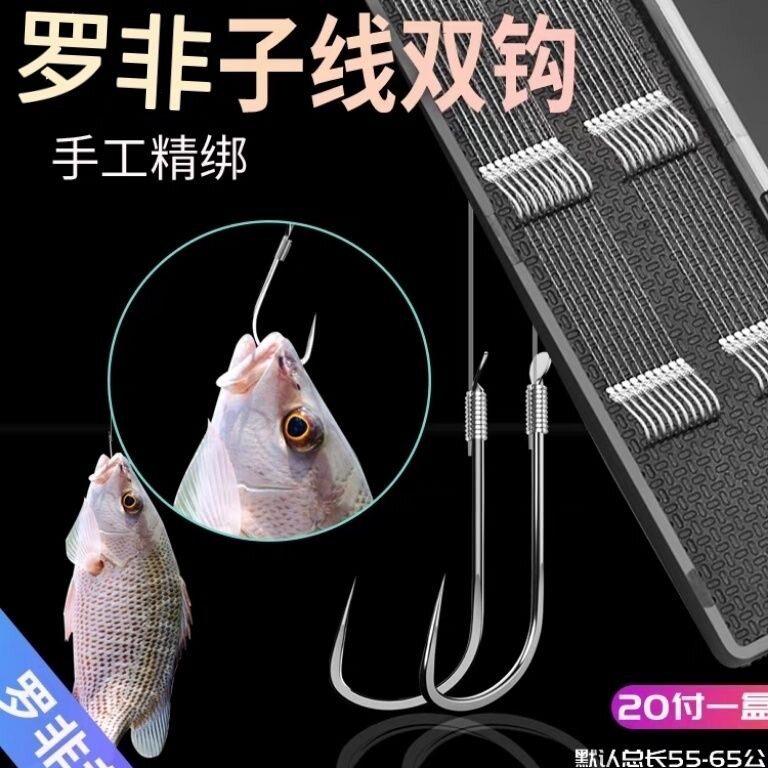 正品鲢鳙鲫鱼专用鱼钩绑好鱼钩