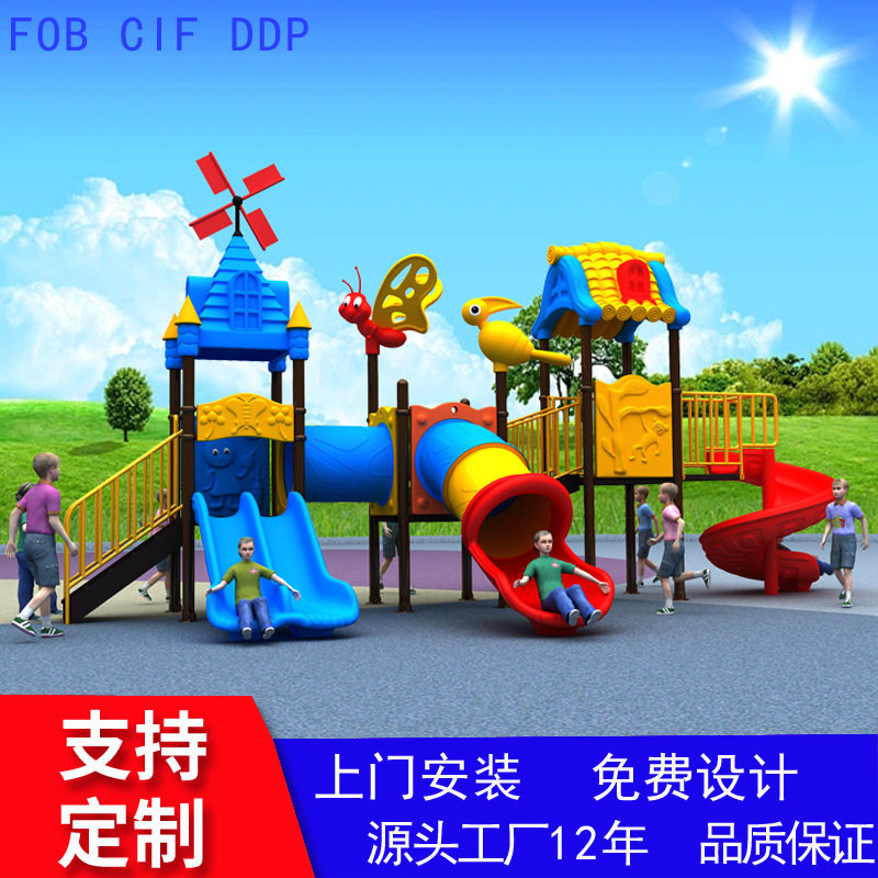幼儿园滑梯户外秋千组合室外大型玩具小博士游乐设施儿童滑滑梯