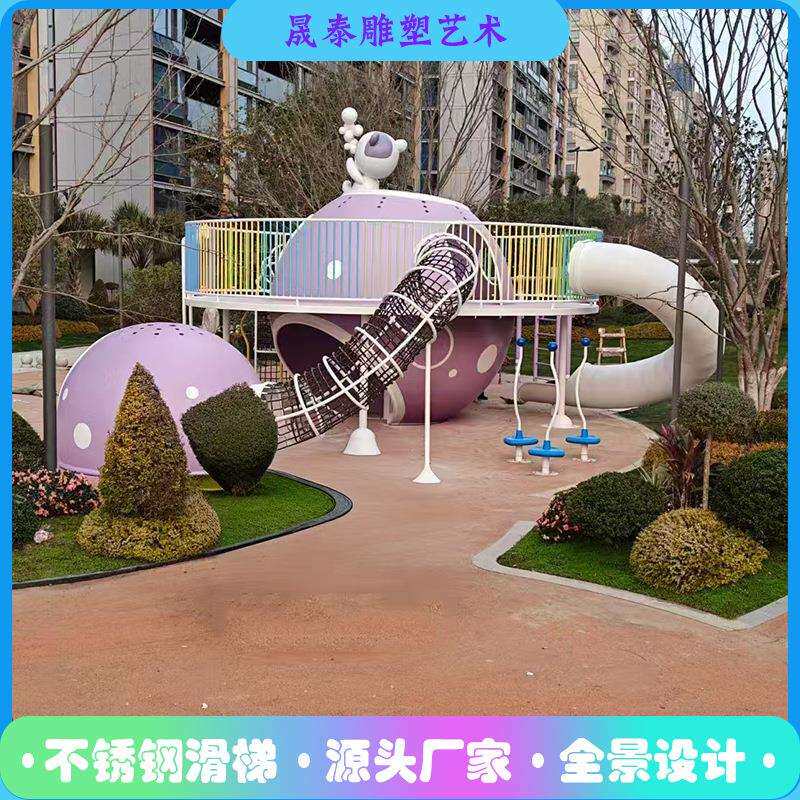大型户外非标儿童游乐场设备室外景区公园游乐设施厂家不锈钢滑梯