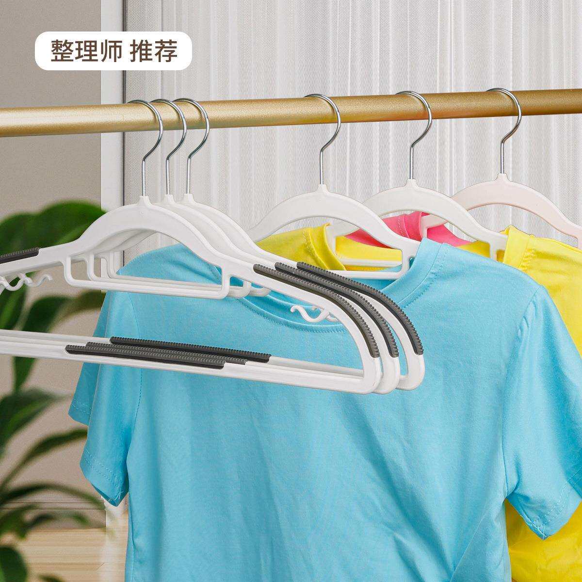 衣架家用挂衣加粗款无痕晾衣架宽肩防滑晾晒衣撑塑料家用成人衣架
