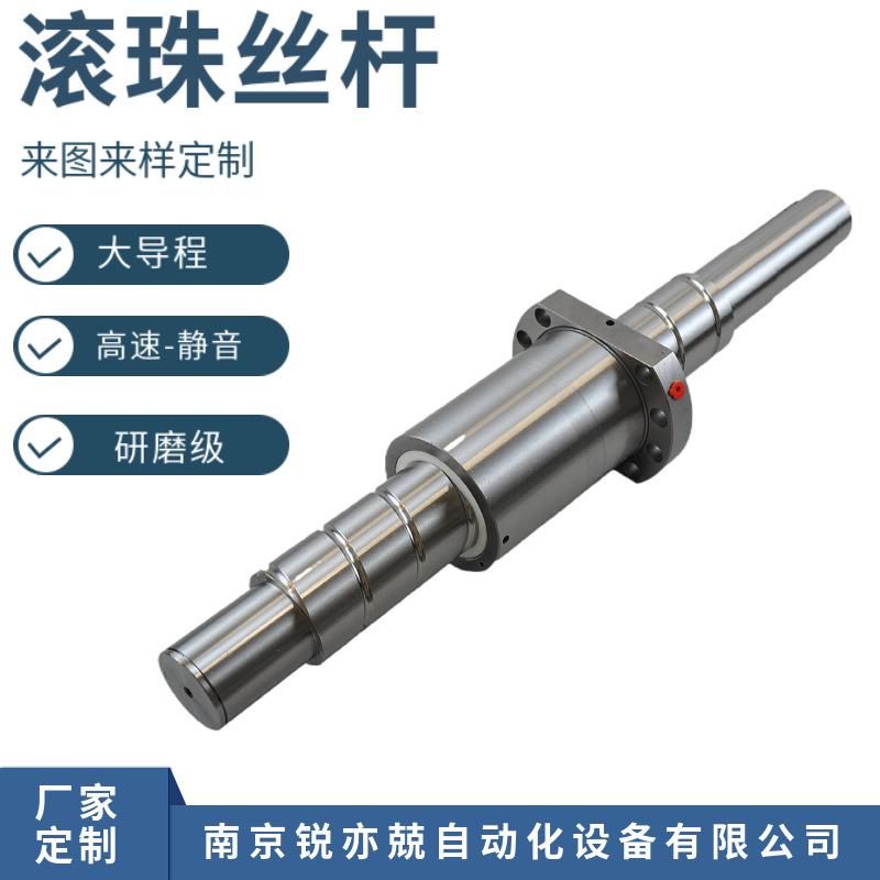 国产大导程研磨丝杆 重载荷外循环滚珠丝杠螺母 超长丝杆适用机床