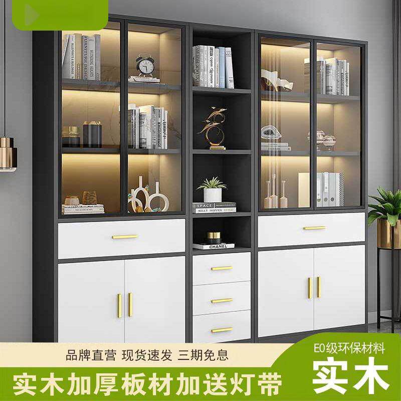 玻璃门书柜家用靠墙落地组合书架收纳储物柜展示柜文件柜