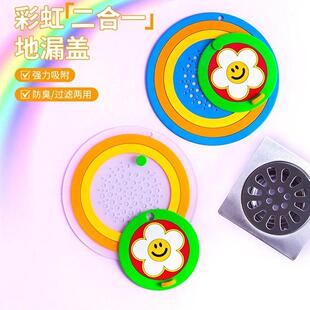 Rainbow Two-in-One Drain Cover for Bathrooms: Odor-Preventin