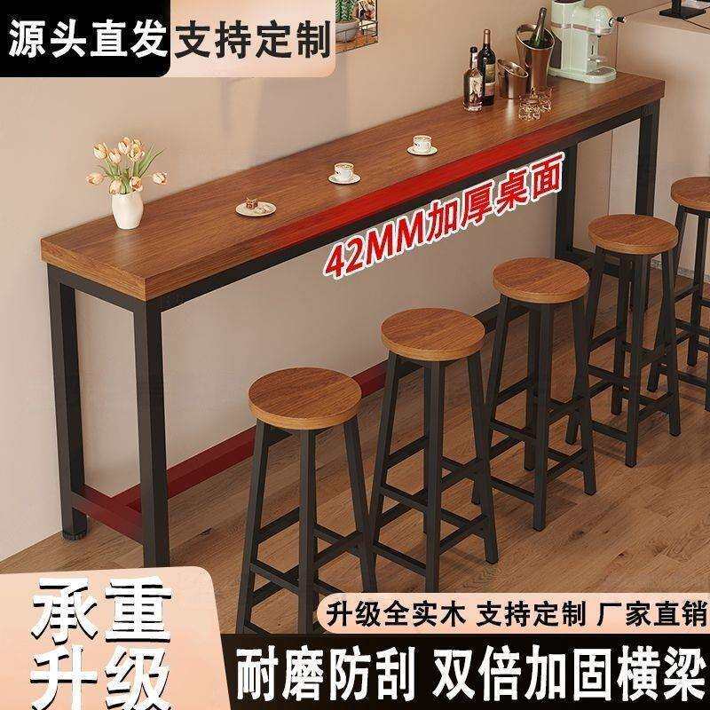 吧台桌实木加厚42mm靠墙吧台桌奶茶店高脚桌贴墙长条桌椅酒馆桌