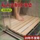 定制浴室防滑垫淋浴防腐木脚垫隔水凉垫化妆室特厚踏板蹲便盖板无