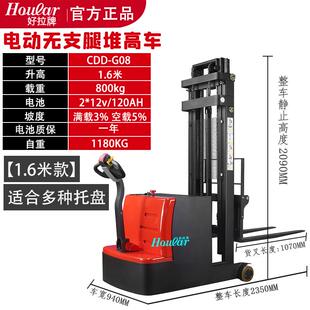 特惠0.8吨CDDP-G全电动堆高车托盘堆垛车无支腿叉车平衡重式铲车