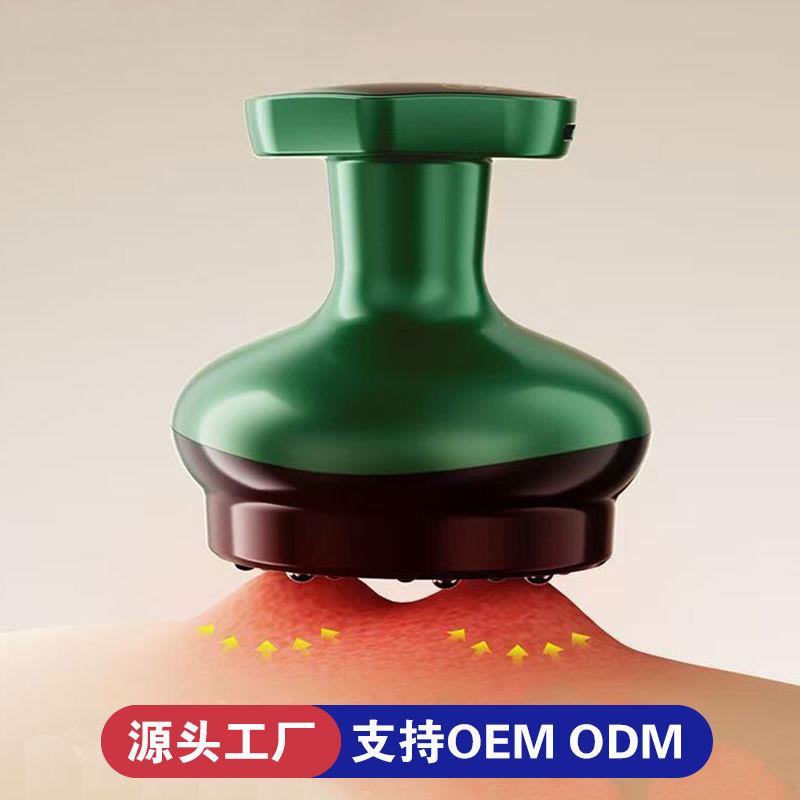 电动刮痧仪拔罐电动经络刷筋疗仪器吸痧器全身通用家用按摩刮痧板