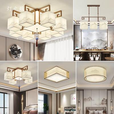 新中式顶LFU灯具灯客厅方形室灯现代简约吸家用禅意中国风led餐卧