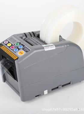 YAEZCUT-9升SXCU温T-9G胶布带机9GR/胶纸机薄U膜双面胶高透明胶带