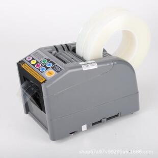 YAEZCUT-9升SXCU温T-9G胶布带机9GR/胶纸机薄U膜双面胶高透明胶带