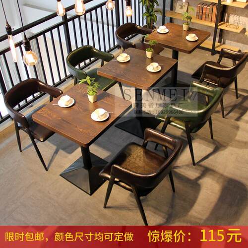 咖啡厅沙发定制覆古西餐厅清酒吧火锅小吃快餐奶茶店卡座桌椅组合