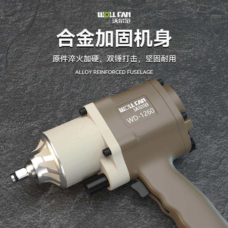 气风炮击手度直角棘动轮气动工具大680*12*扳扭力汽修小风炮电冲