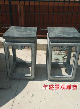 石雕盆景底座 石材雕刻中式古典落地四角花盆架子户外庭院装饰