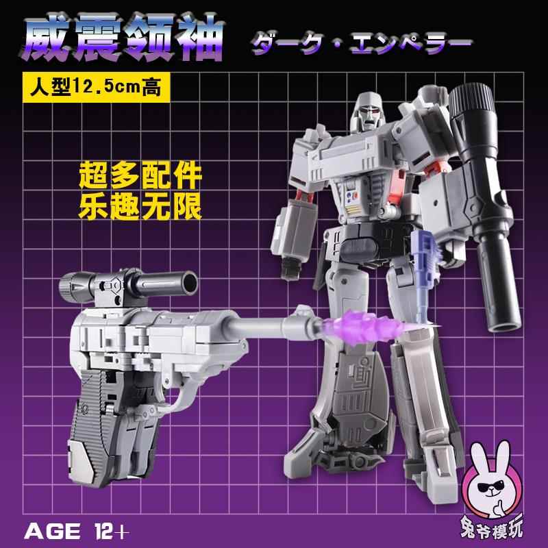 威震领袖变形小比例玩具G1金宝MFT红NA蜘蛛六面擎天黄蜂钢索男孩