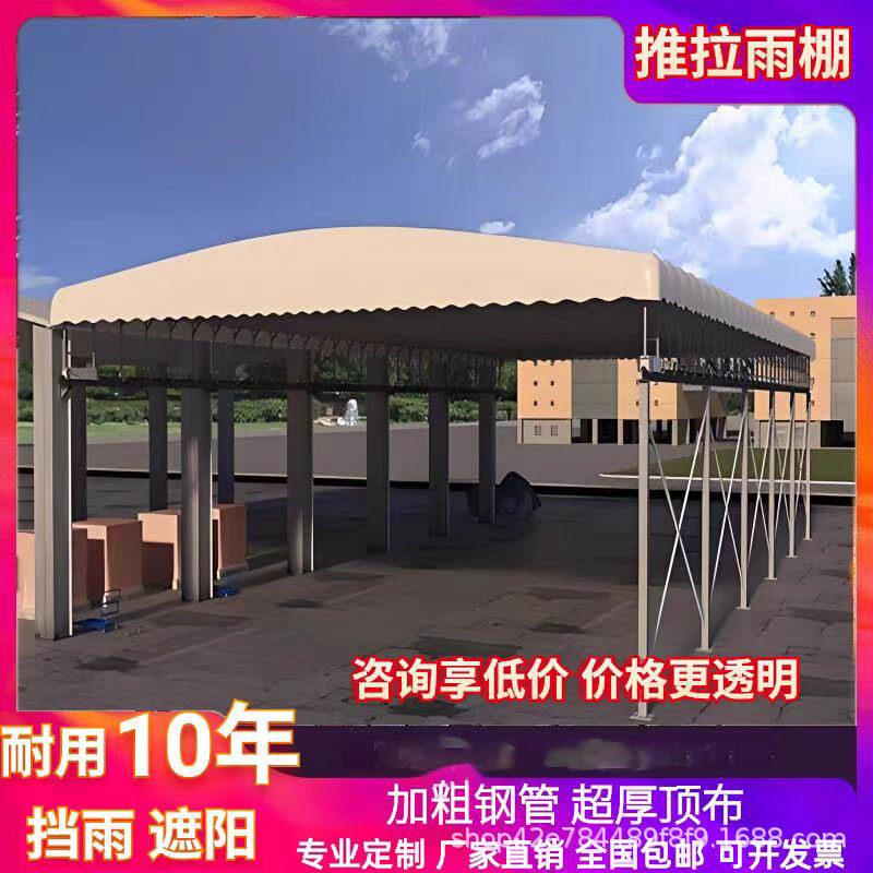 量身定制专属电动推拉棚大型伸缩雨棚遮阳蓬灵活尺寸个性设计工厂