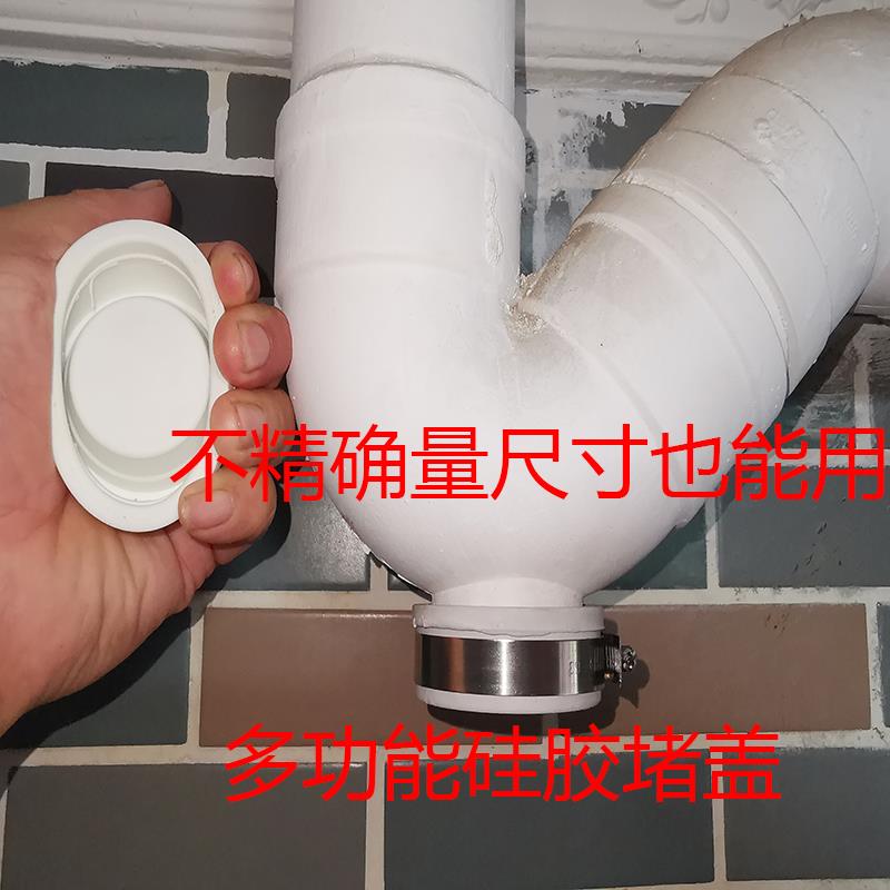 存水弯盖子下水道堵盖排水管帽三通检查口堵头螺帽马桶卫生间防漏