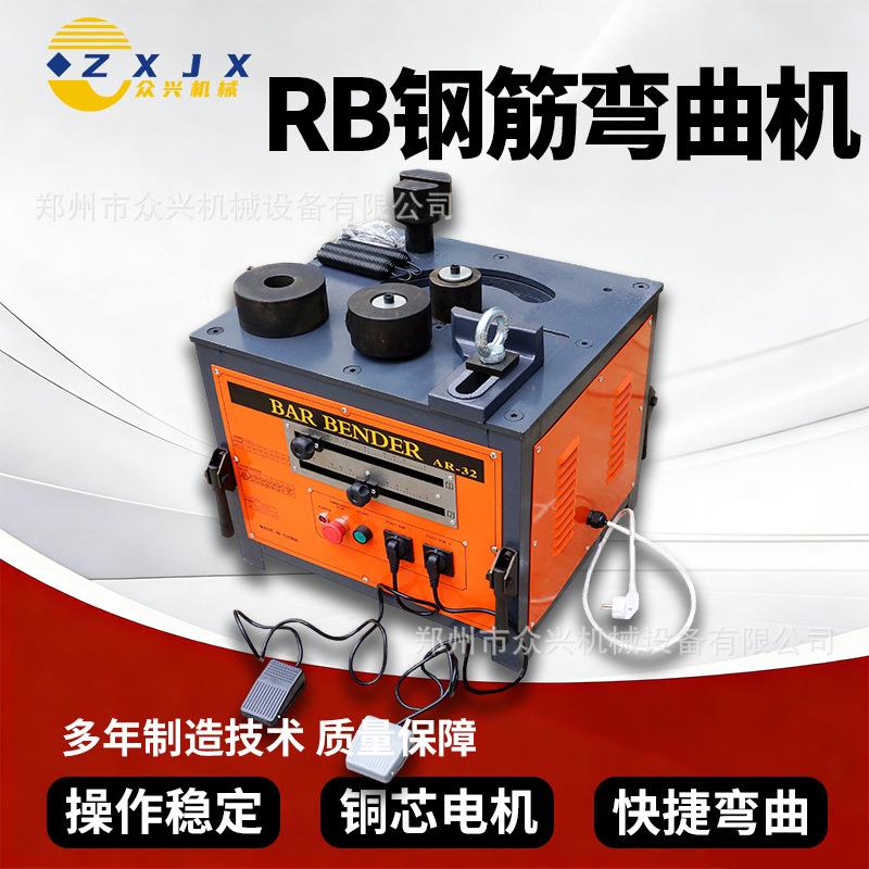 电动钢筋弯曲机RB-2台式0-180度螺纹钢可调角度脚踏式开关折弯机