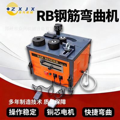 电动钢筋弯曲机RB-32台式0-180度螺纹钢可调角度脚踏式开关折弯机