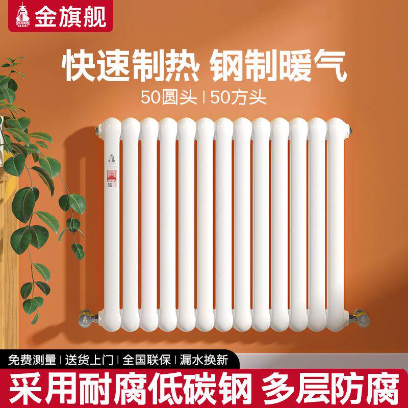 钢制水暖气片集中供暖注水农村家用散热片壁挂式明装暖气片