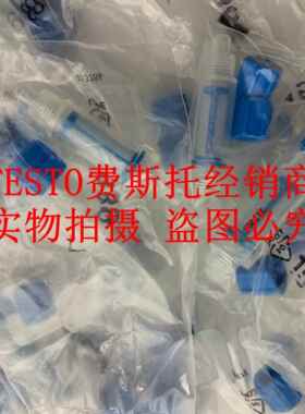 FESTO VAF-PK-3/4/6 535883/15889/160239 费斯托真空过滤器 现货