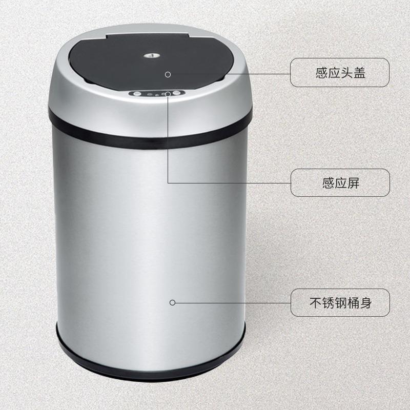 经典圆形智能垃圾桶感应式客厅厨房家用垃圾桶自动感应静音垃圾桶