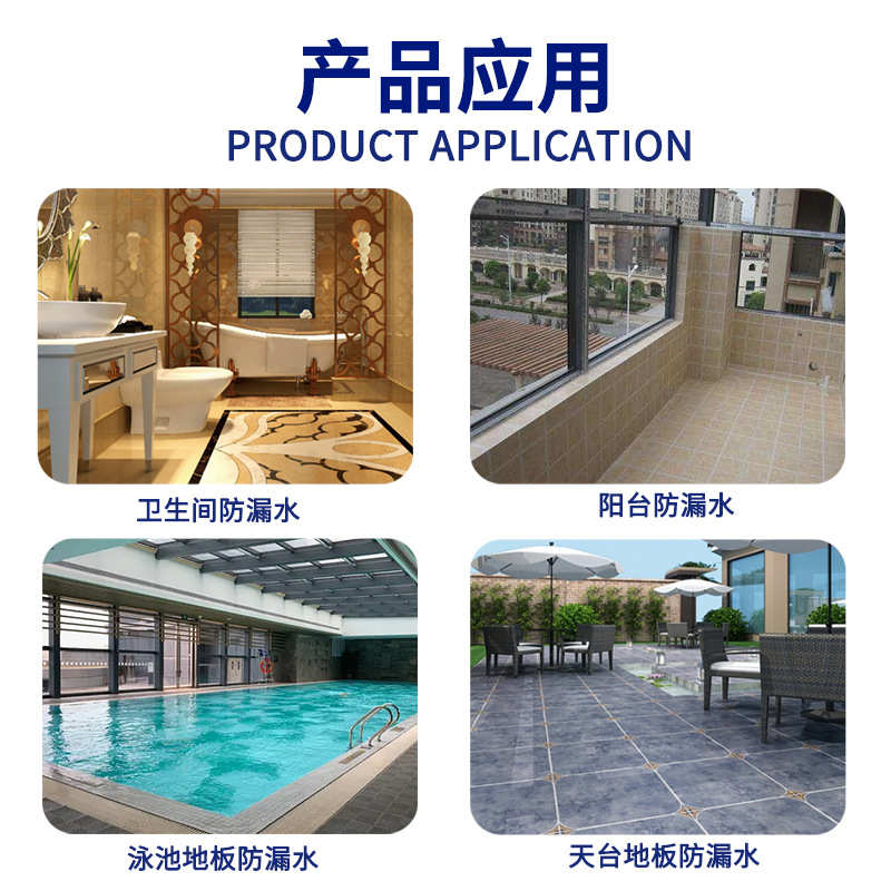 胶防水晶滴阳台水胶ab慢胶水环氧树脂透明补漏干卫生间水胶高材料