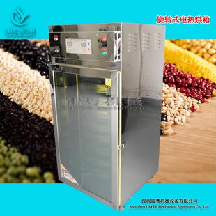 药丸烘干烤箱 制丸机配套烘干烤箱 蔬菜干小型烘干设备