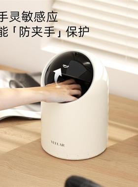 VEE垃LAR桌面圾桶高颜值智能应带盖可爱S20迷你小感轻奢号高档家