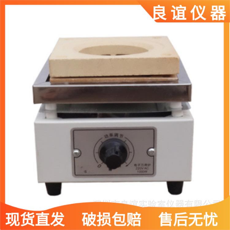 台式电炉电炉 1000W 2000w 可调万用电炉 单联可调电炉