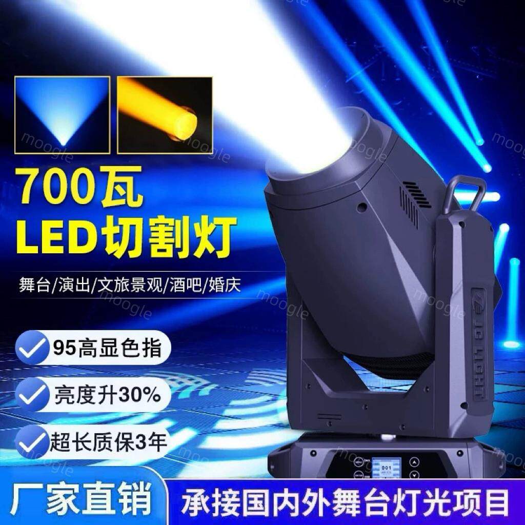 防水700wLED切割摇头图案旋转灯舞台剧场射灯户外风景区地标光束